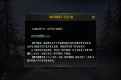 玩和平精英用的外挂叫什么（和平精英外挂都叫什么名字）