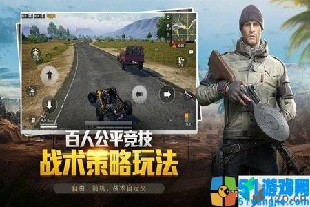 电脑版和平精英辅助(电脑版和平精英用什么助手) 电脑版和平精英辅助(电脑版和平精英用什么助手)