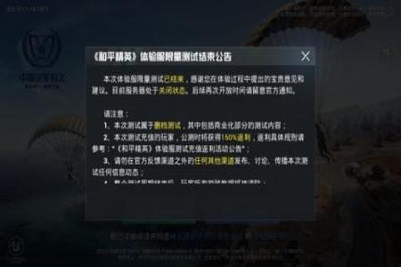 和平精英怎么开外挂用什么东西开(和平精英怎么用设置开外挂) 和平精英怎么开外挂用什么东西开(和平精英怎么用设置开外挂)