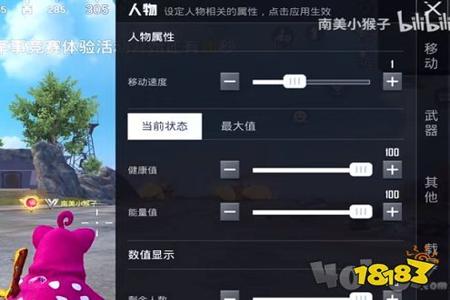 和平精英里怎样弄辅助瞄准(和平精英怎样触发辅助瞄准) 和平精英里怎样弄辅助瞄准(和平精英怎样触发辅助瞄准)