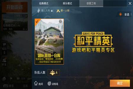 和平精英外挂高跳是什么样的(和平精英开挂是什么样的) 和平精英外挂高跳是什么样的(和平精英开挂是什么样的)