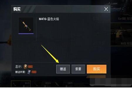 和平精英里怎么样做外挂(和平精英里怎样开外挂) 和平精英里怎么样做外挂(和平精英里怎样开外挂)