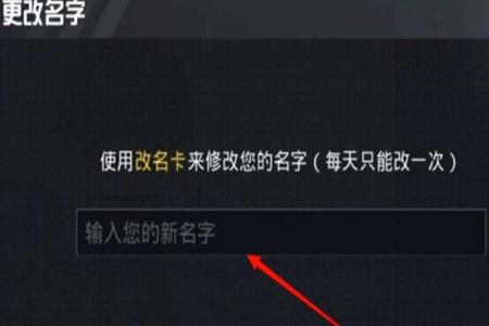 和平精英悍将辅助怎么开(和平精英滑板怎么开) 和平精英悍将辅助怎么开(和平精英滑板怎么开)
