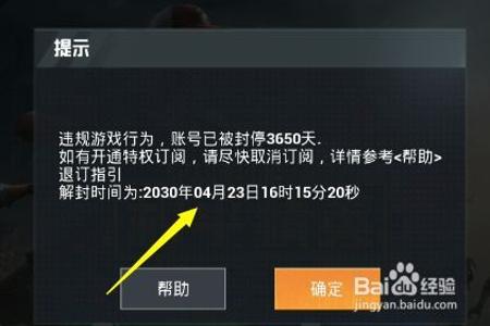 怎么查询和平精英外挂系统(和平精英查外挂可以查系统吗) 怎么查询和平精英外挂系统(和平精英查外挂可以查系统吗)