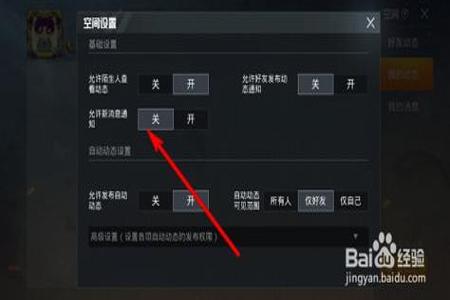 和平精英外挂如何辨别(和平精英外挂如何运作的) 和平精英外挂如何辨别(和平精英外挂如何运作的)