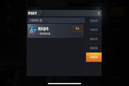 和平精英如何线下举报外挂(和平精英里如何举报外挂) 和平精英如何线下举报外挂(和平精英里如何举报外挂)