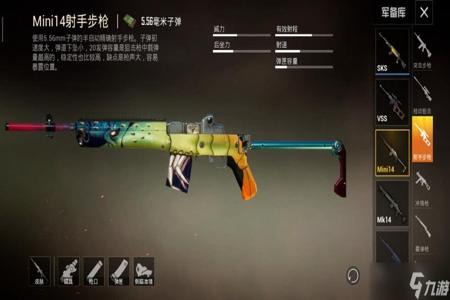 电子辅助器苹果自动压枪和平精英(自瞄锁头辅助器和平精英) 电子辅助器苹果自动压枪和平精英(自瞄锁头辅助器和平精英)