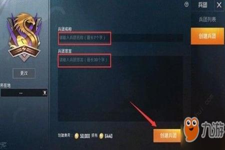和平精英外挂如何改仓库(和平精英外挂操作) 和平精英外挂如何改仓库(和平精英外挂操作)