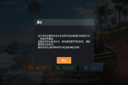 和平精英版的免费外挂(和平精英的官方外挂) 和平精英版的免费外挂(和平精英的官方外挂)