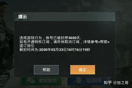 和平精英里怎么才能查外挂(和平精英怎么才能巡查外挂) 和平精英里怎么才能查外挂(和平精英怎么才能巡查外挂)