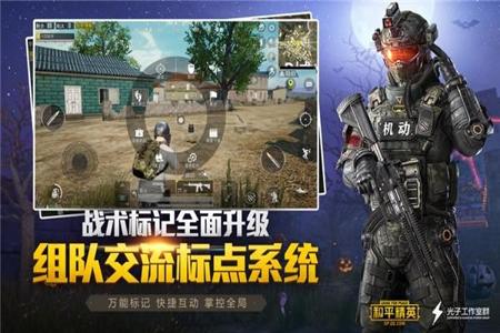 和平精英辅助软件在哪里找(和平精英辅助器软件哪里下) 和平精英辅助软件在哪里找(和平精英辅助器软件哪里下)
