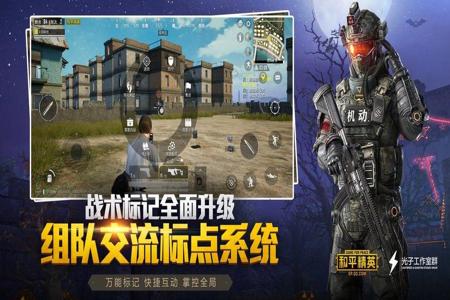 和平精英ios辅助器 免费(和平精英ios辅助安装) 和平精英ios辅助器 免费(和平精英ios辅助安装)