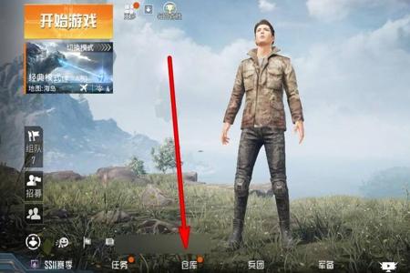 和平精英开车用什么辅助(和平精英开车要怎么设置) 和平精英开车用什么辅助(和平精英开车要怎么设置)