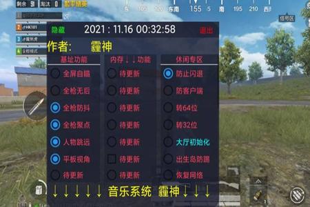 和外挂组队封号吗和平精英(和平精英和外挂组队会封号吗) 和外挂组队封号吗和平精英(和平精英和外挂组队会封号吗)