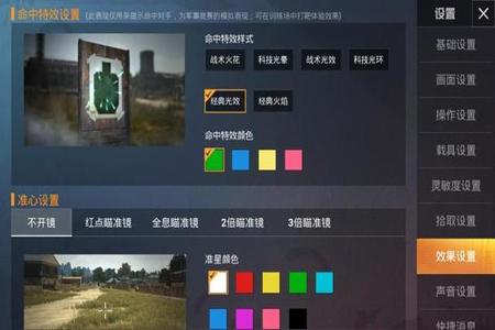 和平精英体验服外挂不管吗(和平精英体验服是挂吗) 和平精英体验服外挂不管吗(和平精英体验服是挂吗)