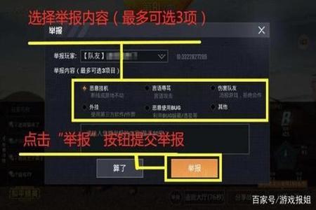 在和平精英怎么当外挂(和平精英怎么叫外挂) 在和平精英怎么当外挂(和平精英怎么叫外挂)