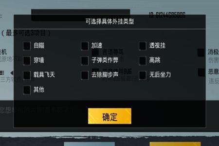 和平精英辅助瞄准镜在哪里(和平精英辅助瞄准在哪里调) 和平精英辅助瞄准镜在哪里(和平精英辅助瞄准在哪里调)