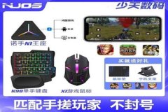 最新和平精英免费辅助挂（和平精英辅助神器带挂）