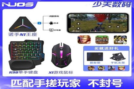 最新和平精英免费辅助挂(和平精英辅助神器带挂) 最新和平精英免费辅助挂(和平精英辅助神器带挂)