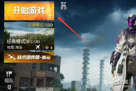 和平精英钻到地下是什么外挂（和平精英怎么钻到地下）