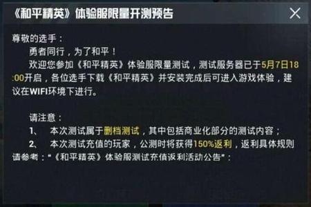 在和平精英中怎样开科技辅助(和平精英怎么开科技辅助器) 在和平精英中怎样开科技辅助(和平精英怎么开科技辅助器)