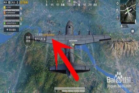 和平精英辅助线丢雷怎么关(和平精英跳伞辅助线怎么弄) 和平精英辅助线丢雷怎么关(和平精英跳伞辅助线怎么弄)