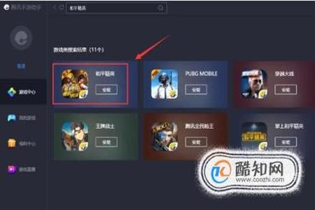 和平精英更新的辅助怎么使用(和平精英更新辅助) 和平精英更新的辅助怎么使用(和平精英更新辅助)