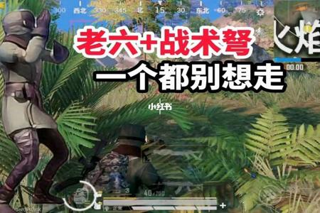 和平精英最近外挂多吗(和平精英外挂多吗现在) 和平精英最近外挂多吗(和平精英外挂多吗现在)