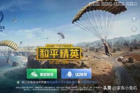 和平精英辅助为什么不管用(和平精英辅助瞄准为什么不起作用) 和平精英辅助为什么不管用(和平精英辅助瞄准为什么不起作用)