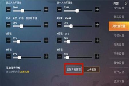 和平精英外挂在哪调查(和平精英外挂在哪里弄) 和平精英外挂在哪调查(和平精英外挂在哪里弄)