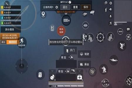 和平精英巴拉追踪辅助怎么设置(和平精英拉闸怎么设置) 和平精英巴拉追踪辅助怎么设置(和平精英拉闸怎么设置)
