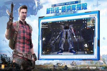 和平精英辅助免费网站正版(和平精英辅助神器正版) 和平精英辅助免费网站正版(和平精英辅助神器正版)