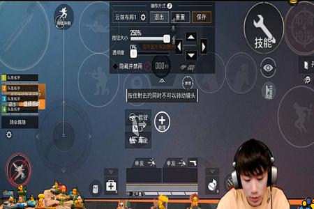 和平精英外挂都分为什么种(和平精英外挂都有什么效果) 和平精英外挂都分为什么种(和平精英外挂都有什么效果)