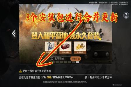 和平精英辅助器点不了了怎么办(和平精英的辅助器该怎么用) 和平精英辅助器点不了了怎么办(和平精英的辅助器该怎么用)