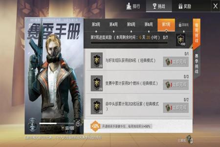 和平精英怎么才能容易遇到外挂(和平精英怎么才能限制外挂) 和平精英怎么才能容易遇到外挂(和平精英怎么才能限制外挂)