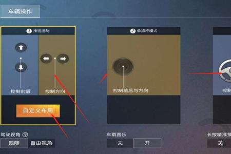 和平精英辅助功能怎么设置(和平精英辅助功能设置怎么设置) 和平精英辅助功能怎么设置(和平精英辅助功能设置怎么设置)