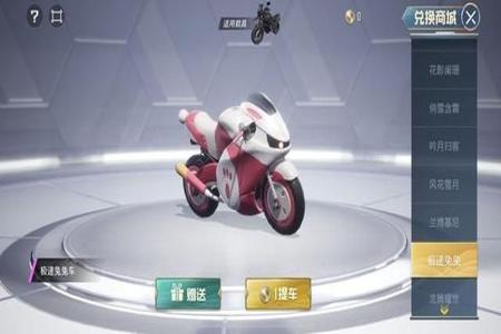 和平精英免费科技辅助下载(和平精英科技辅助下载教程) 和平精英免费科技辅助下载(和平精英科技辅助下载教程)