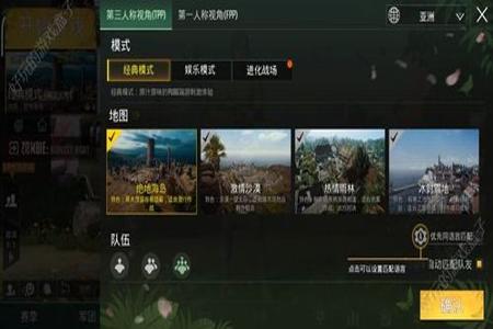 和平精英如何装外挂插件(和平精英里如何装外挂) 和平精英如何装外挂插件(和平精英里如何装外挂)