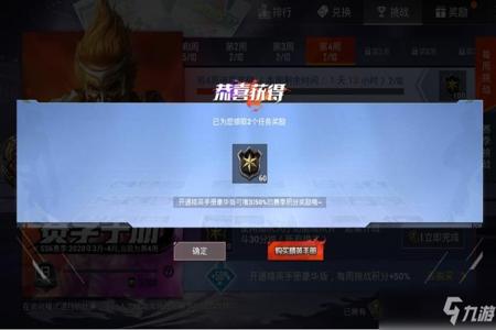 和平精英买外挂手游(和平精英手游金币) 和平精英买外挂手游(和平精英手游金币)