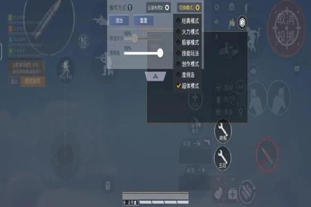 外挂如何开和平精英(如何开和平精英辅助) 外挂如何开和平精英(如何开和平精英辅助)