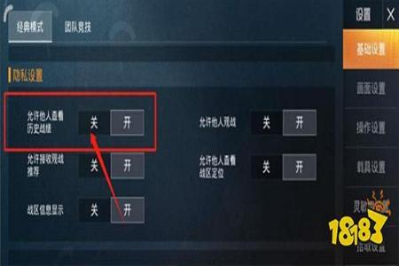 和平精英怎么开变颜色外挂(和平精英怎么能直接变颜色) 和平精英怎么开变颜色外挂(和平精英怎么能直接变颜色)