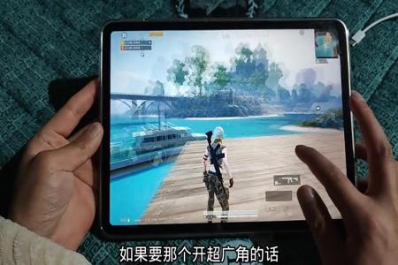 和平精英画质辅助器ios(和平精英调画质ios) 和平精英画质辅助器ios(和平精英调画质ios)