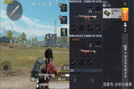如何做和平精英外挂(如何开和平精英外挂) 如何做和平精英外挂(如何开和平精英外挂)
