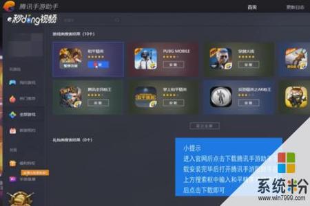和平精英哪种辅助器好一点(和平精英辅助器好用么) 和平精英哪种辅助器好一点(和平精英辅助器好用么)