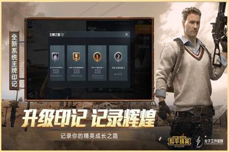 辅助软件免费下载和平精英安卓(游戏辅助器软件下载和平精英) 辅助软件免费下载和平精英安卓(游戏辅助器软件下载和平精英)