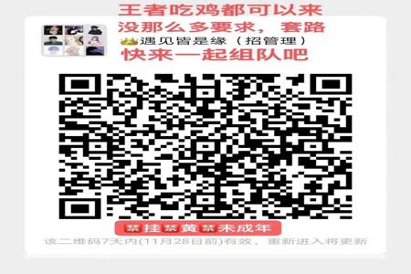 和平精英外挂多人组队(和平精英和外挂组队) 和平精英外挂多人组队(和平精英和外挂组队)