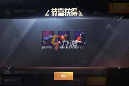 和平精英如何关闭驾驶辅助(和平精英如何关闭载具) 和平精英如何关闭驾驶辅助(和平精英如何关闭载具)
