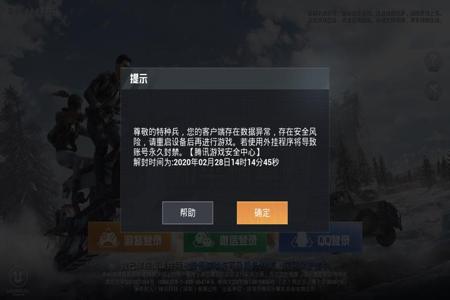 和平精英外挂苹果便宜(和平精英外挂苹果版教程) 和平精英外挂苹果便宜(和平精英外挂苹果版教程)