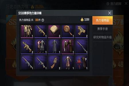和平精英里有哪些外挂(和平精英有哪些外挂名字) 和平精英里有哪些外挂(和平精英有哪些外挂名字)