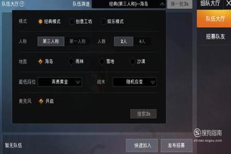 和平精英的外挂要怎么使用(和平精英的外挂怎么使用) 和平精英的外挂要怎么使用(和平精英的外挂怎么使用)